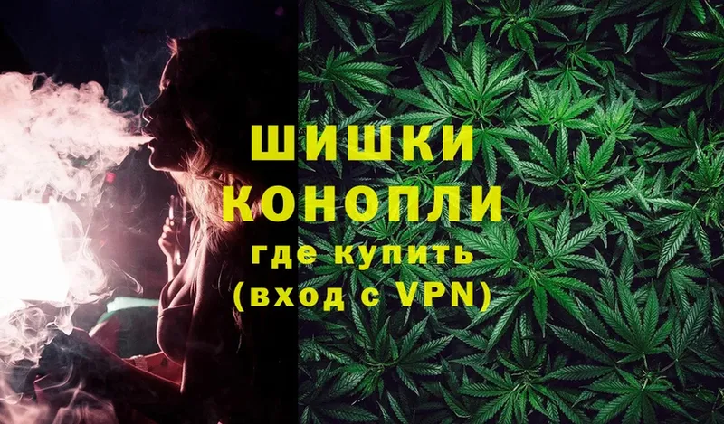 цены   кракен ONION  Шишки марихуана Bruce Banner  Верещагино 